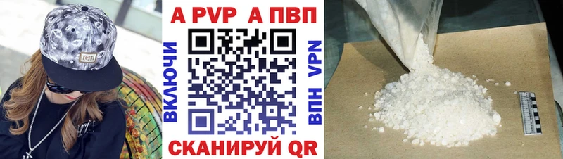 гидра tor  Онега  Alpha-PVP кристаллы 
