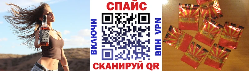 Бутират Butirat  дарнет шоп  Онега 
