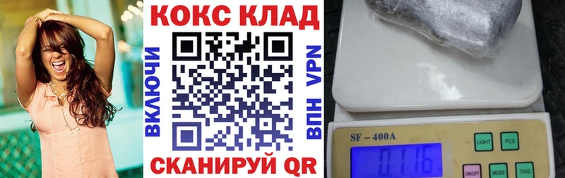 КОКАИН 97%  Онега 