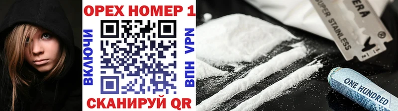 Кокаин 97% Онега