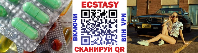 Ecstasy 300 mg где продают Онега