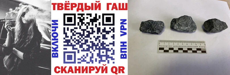 ГАШ VHQ наркошоп Онега