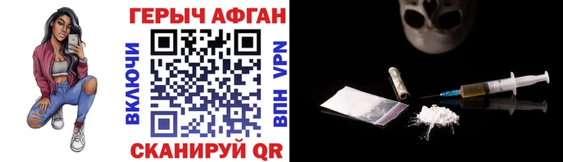 площадка формула  Онега  ГЕРОИН VHQ 