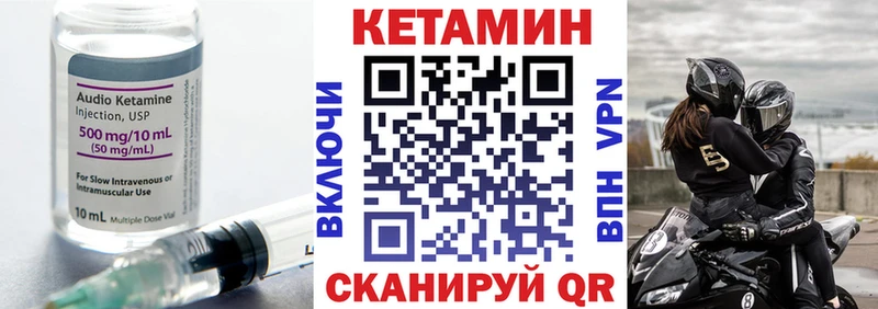 продажа наркотиков  Онега  Кетамин VHQ 