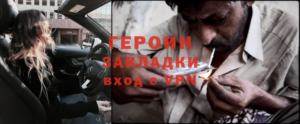 мефедрон мука Богородск
