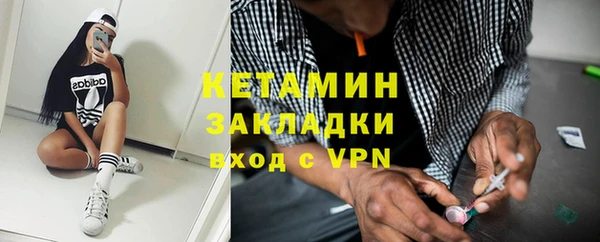 мефедрон мука Богородск