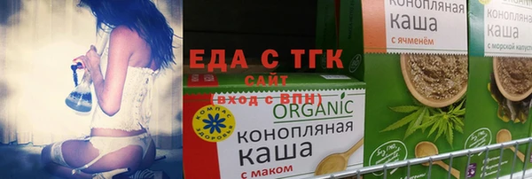 мефедрон мука Богородск