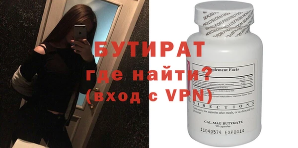мефедрон мука Богородск
