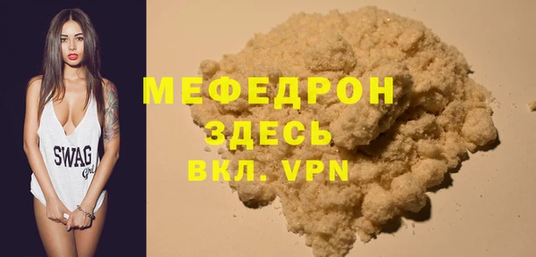 кокаин Белоозёрский