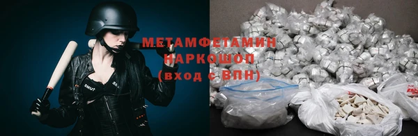 мет Белокуриха