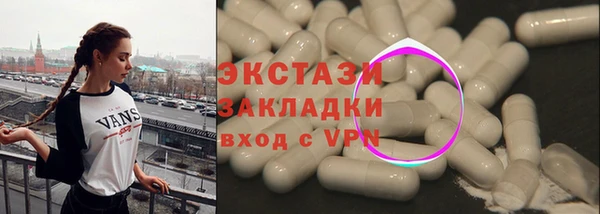 кокаин Белоозёрский