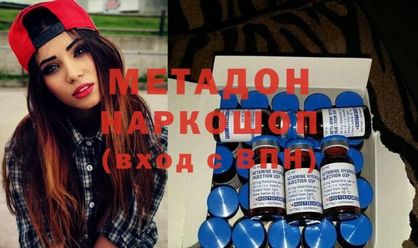 мет Белокуриха