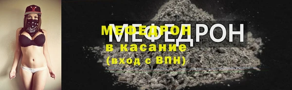 МДМА Богородицк