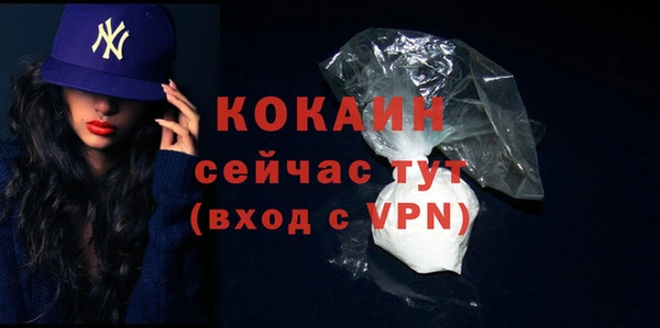 мет Белокуриха