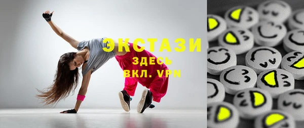 каннабис Беломорск