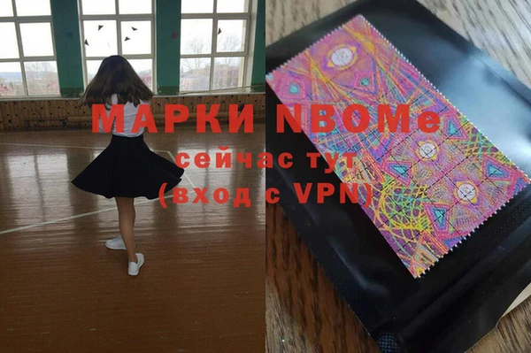 каннабис Беломорск