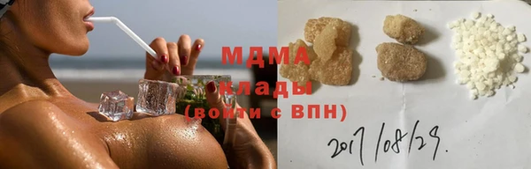 МДМА Богородицк