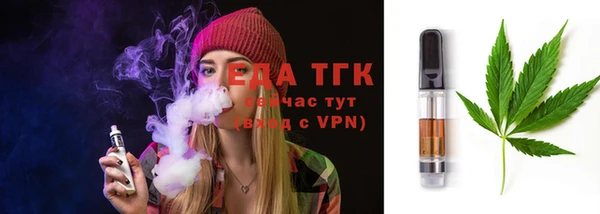 мефедрон мука Богородск