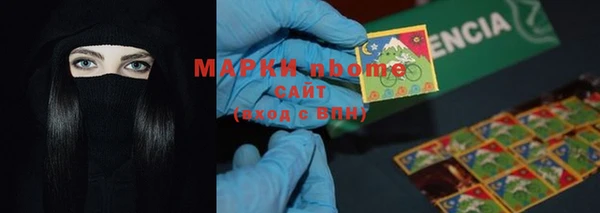 мет Белокуриха