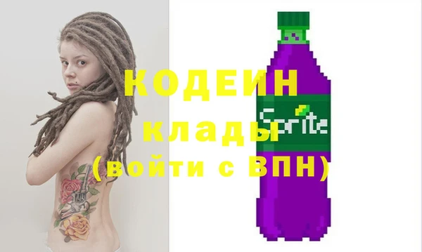 МДМА Богородицк