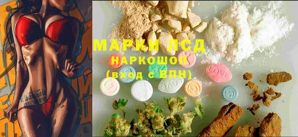 кокаин Белоозёрский
