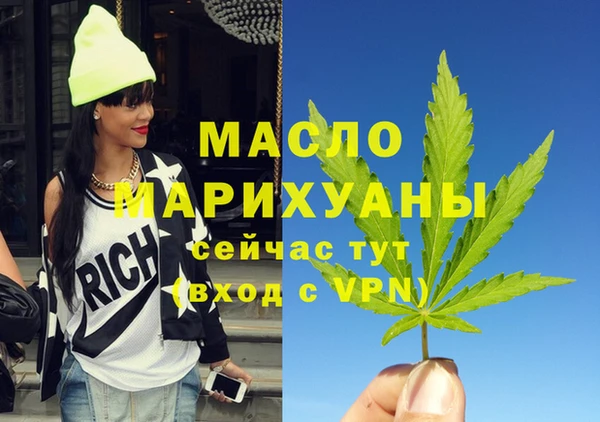 мет Белокуриха