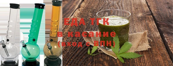 мет Белокуриха