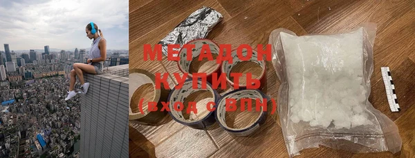 МДМА Богородицк
