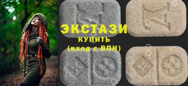 каннабис Беломорск