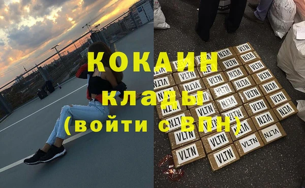 каннабис Беломорск