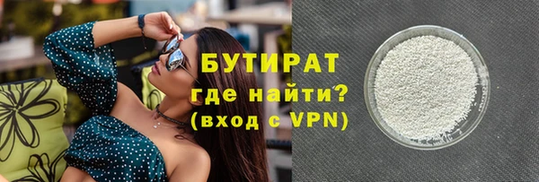 кокаин Белоозёрский