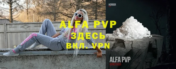 мет Белокуриха