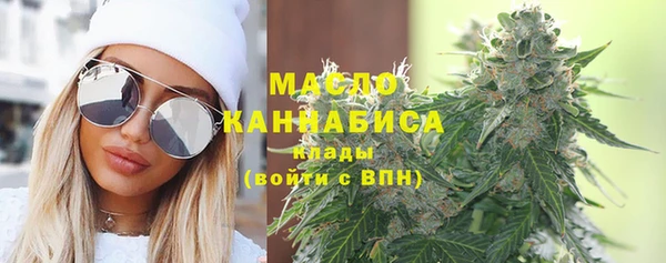 каннабис Беломорск