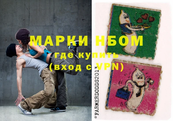 мефедрон мука Богородск