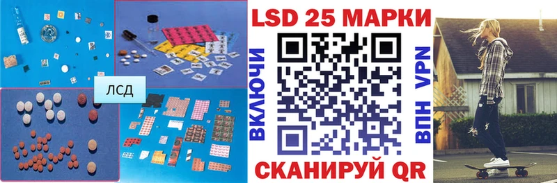 МЕГА вход  Онега  Лсд 25 экстази кислота  сколько стоит 
