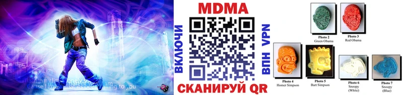 omg ТОР  Онега  MDMA молли 