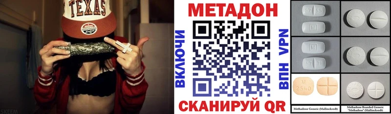 blacksprut онион  Онега  МЕТАДОН мёд 