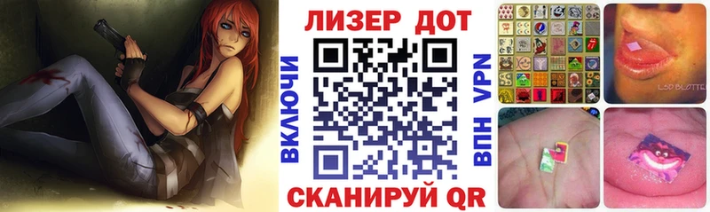 МЕГА   Онега  Марки NBOMe 1,5мг 