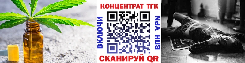 ТГК Wax наркота Онега