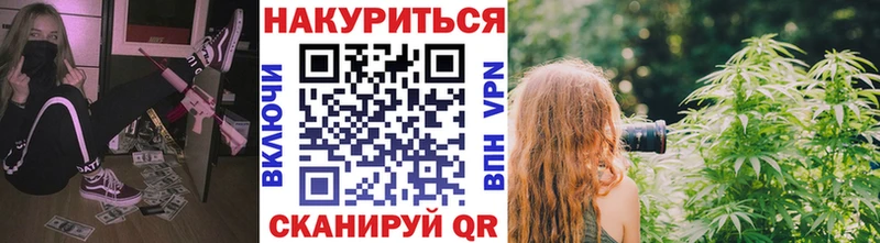 Бошки марихуана планчик Онега